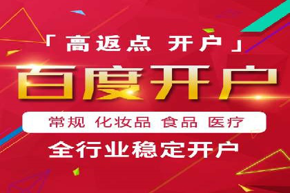 竞价推广SEM托管全解析——以教育行业为例